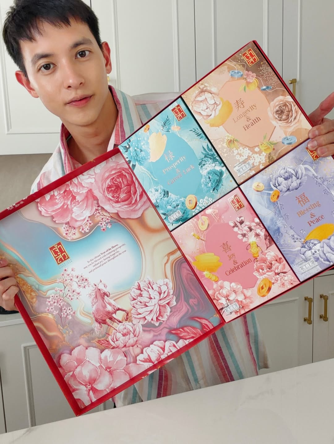 เจมส์ - จิรายุ ตั้งศรีสุข