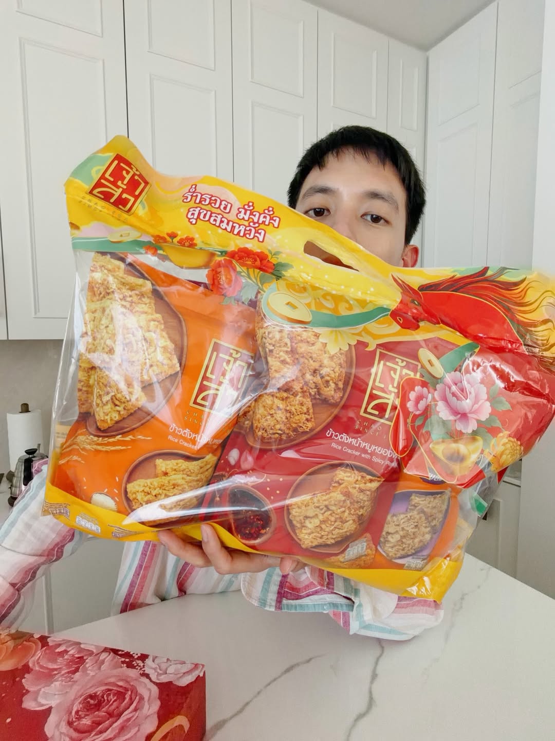 เจมส์ - จิรายุ ตั้งศรีสุข