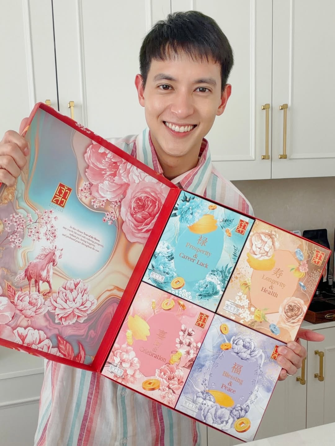 เจมส์ - จิรายุ ตั้งศรีสุข