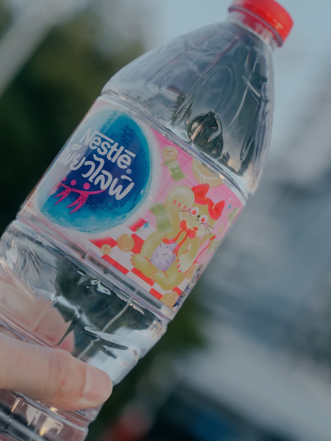 เจมส์ - จิรายุ ตั้งศรีสุข