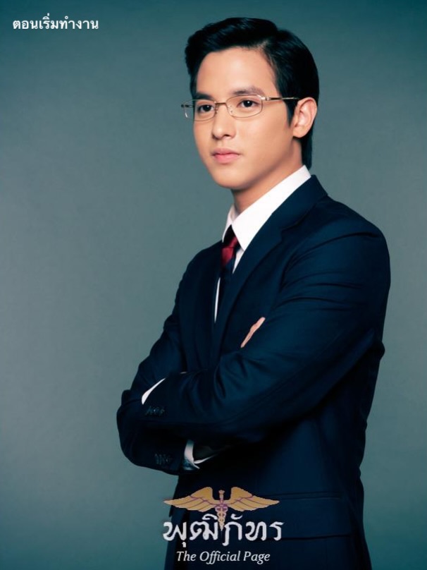 เจมส์ - จิรายุ ตั้งศรีสุข