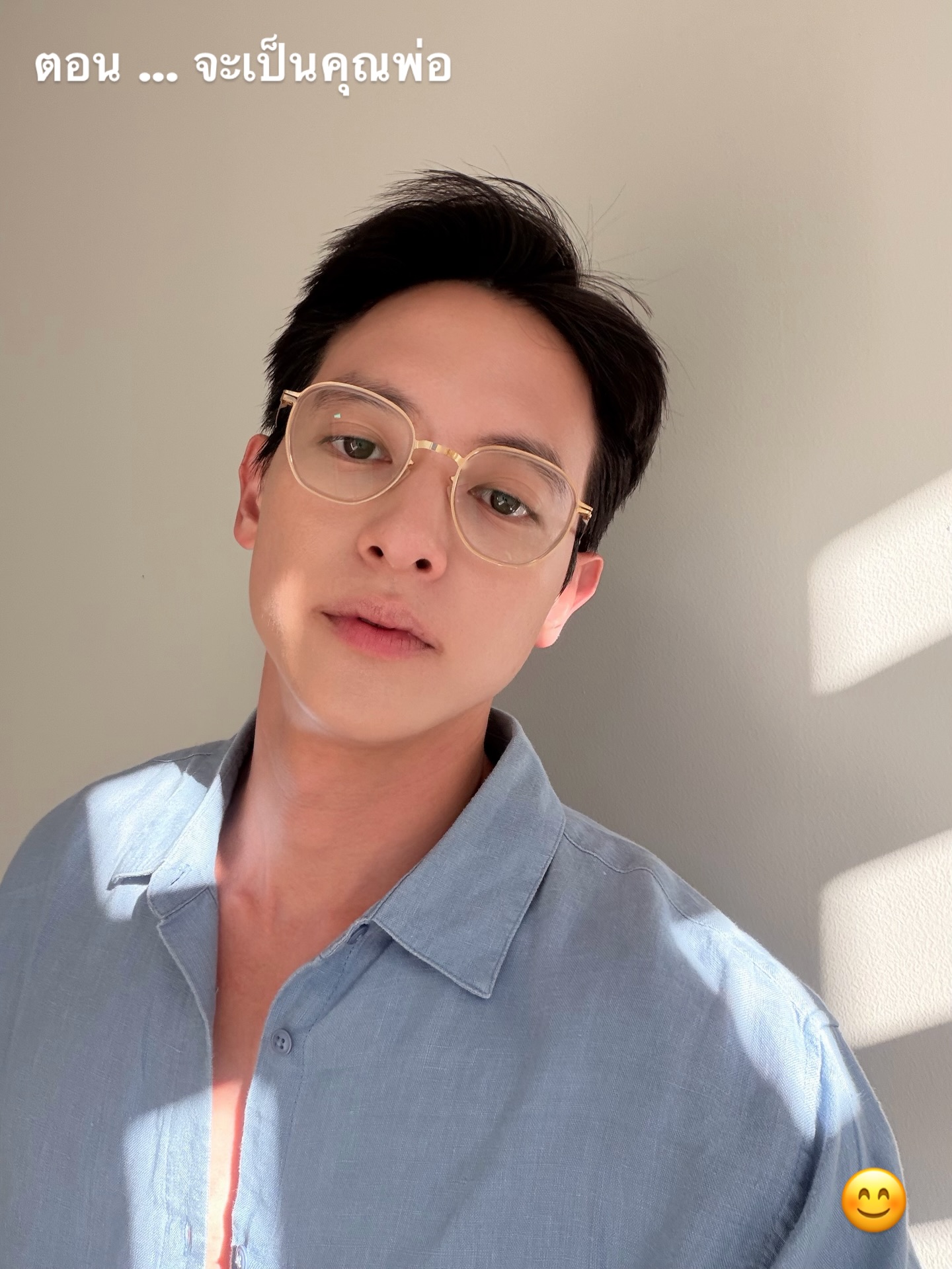 เจมส์ - จิรายุ ตั้งศรีสุข