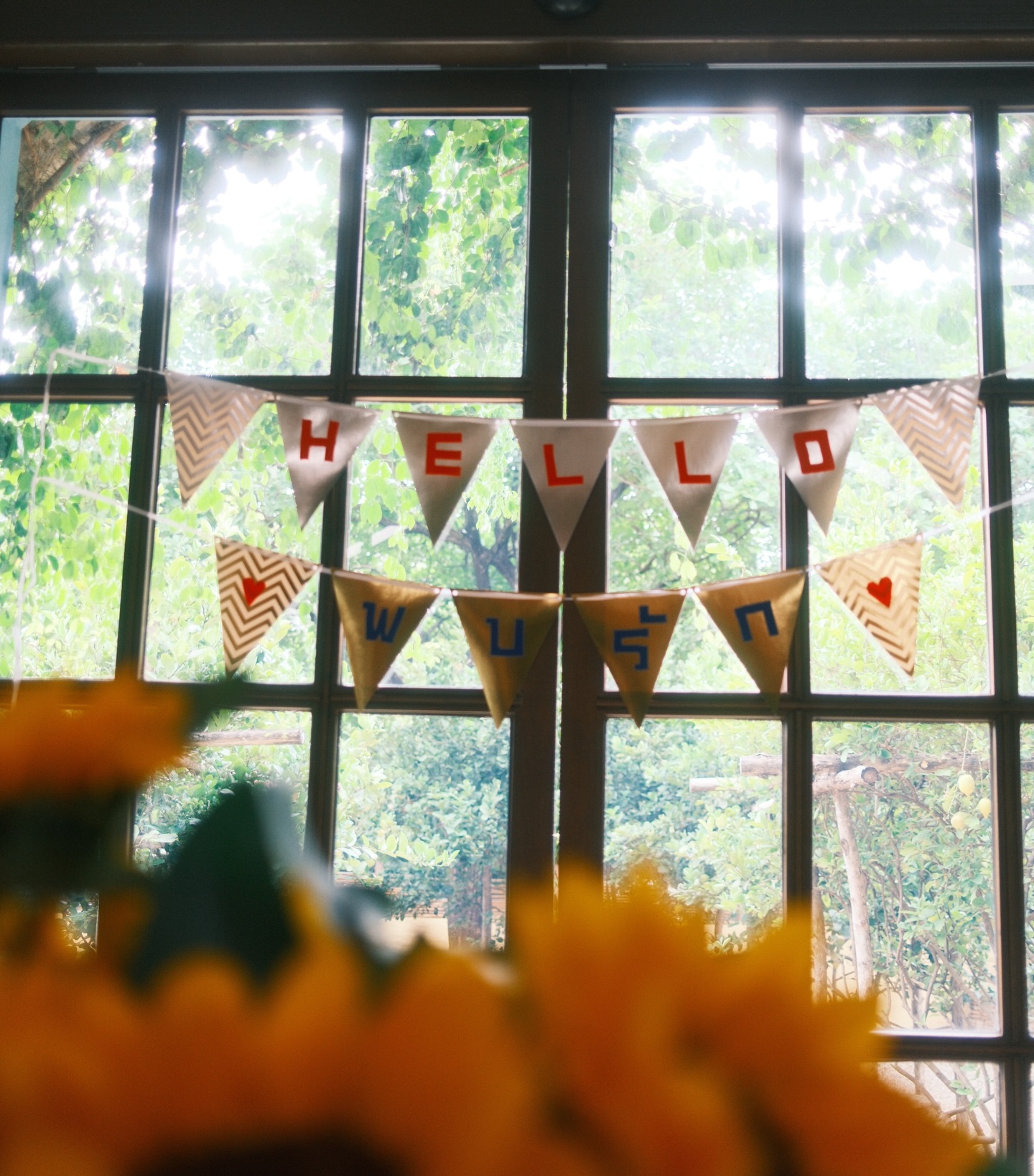 เจมส์ - จิรายุ ตั้งศรีสุข