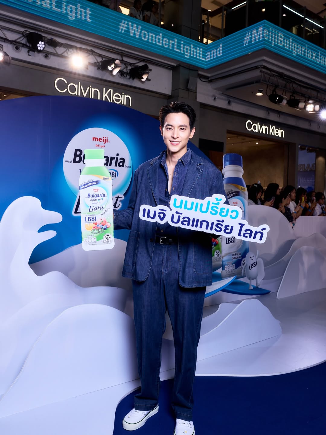 เจมส์ - จิรายุ ตั้งศรีสุข