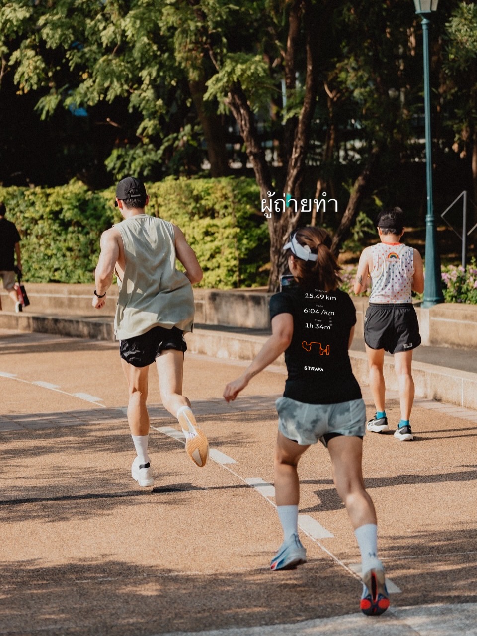 เจมส์ - จิรายุ ตั้งศรีสุข