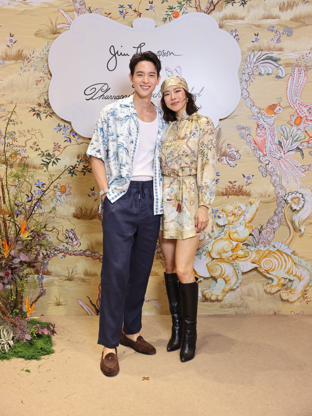 เจมส์ - จิรายุ ตั้งศรีสุข