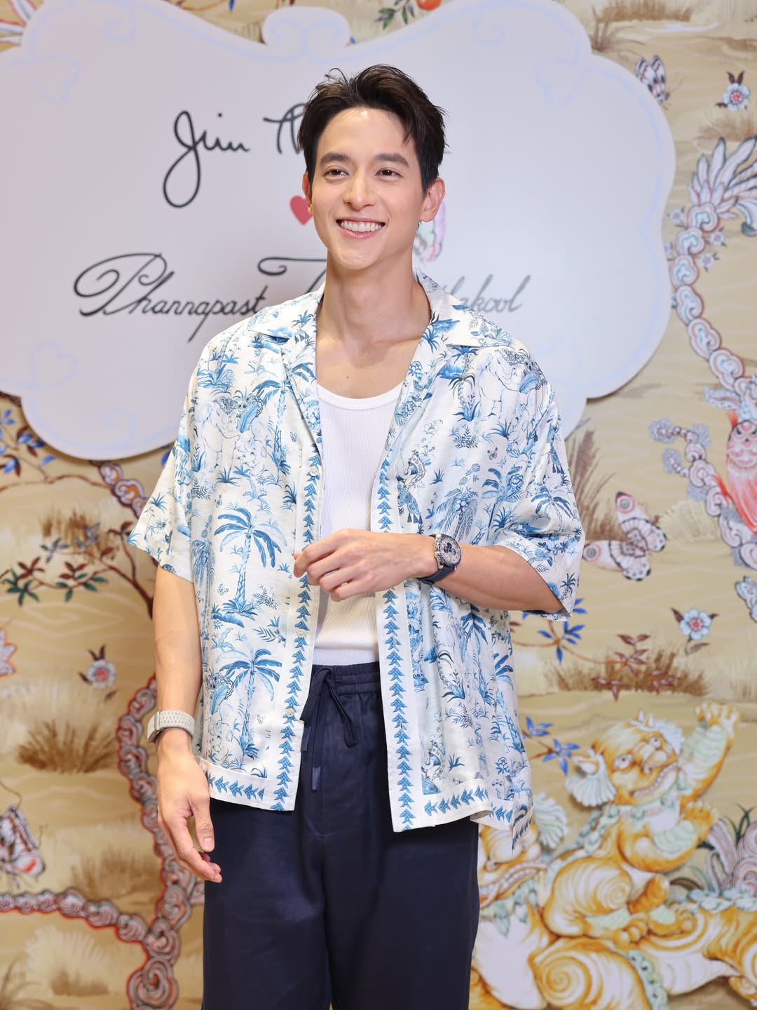 เจมส์ - จิรายุ ตั้งศรีสุข