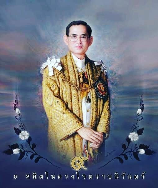 สลา คุณวุฒิ