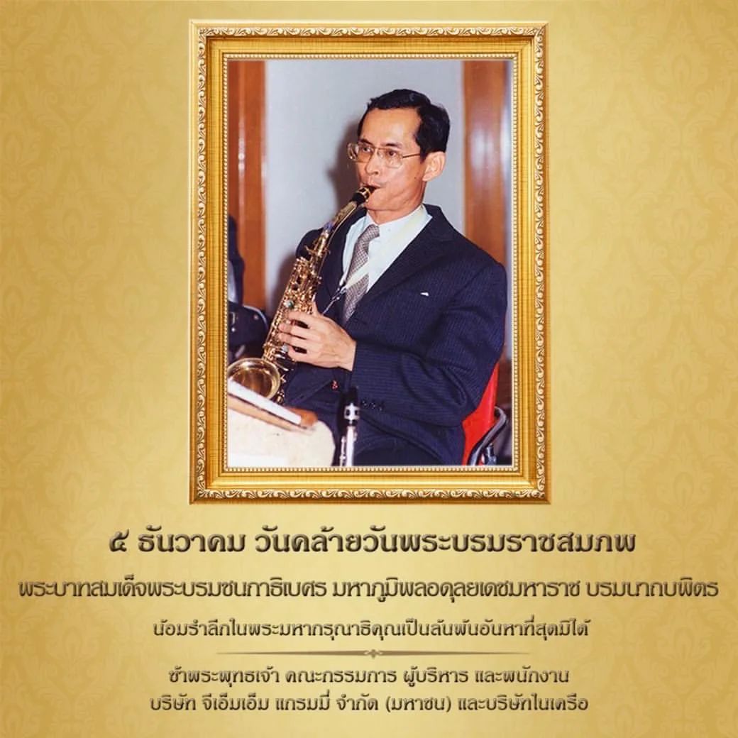 สลา คุณวุฒิ