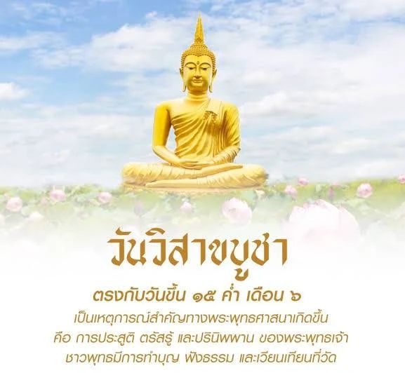 สลา คุณวุฒิ