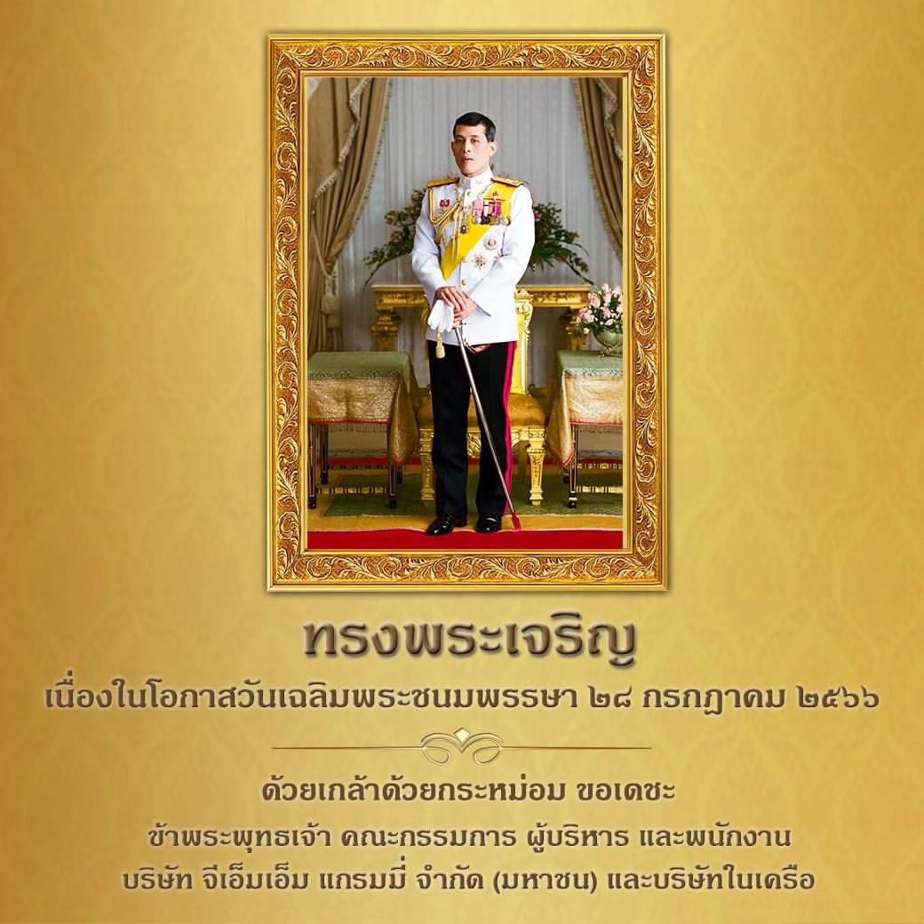 สลา คุณวุฒิ