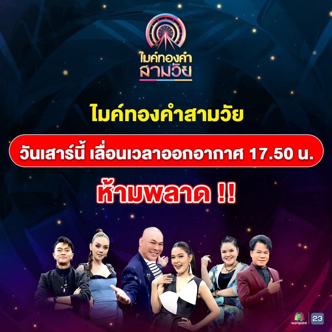 สลา คุณวุฒิ