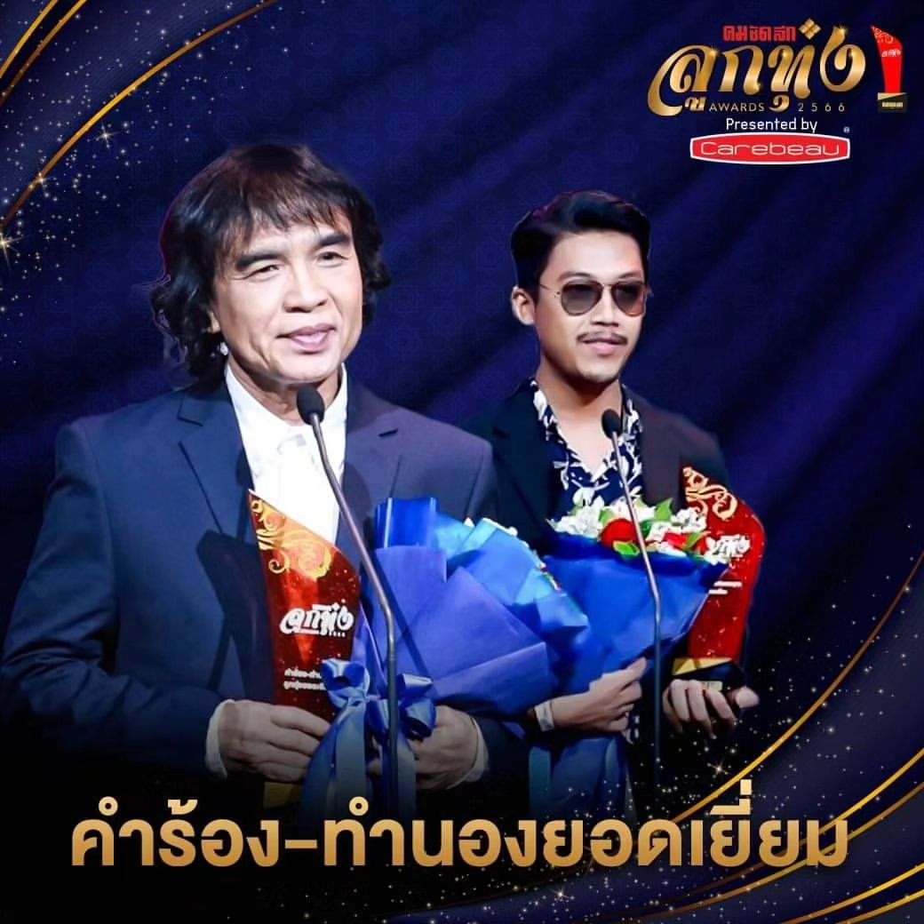 สลา คุณวุฒิ