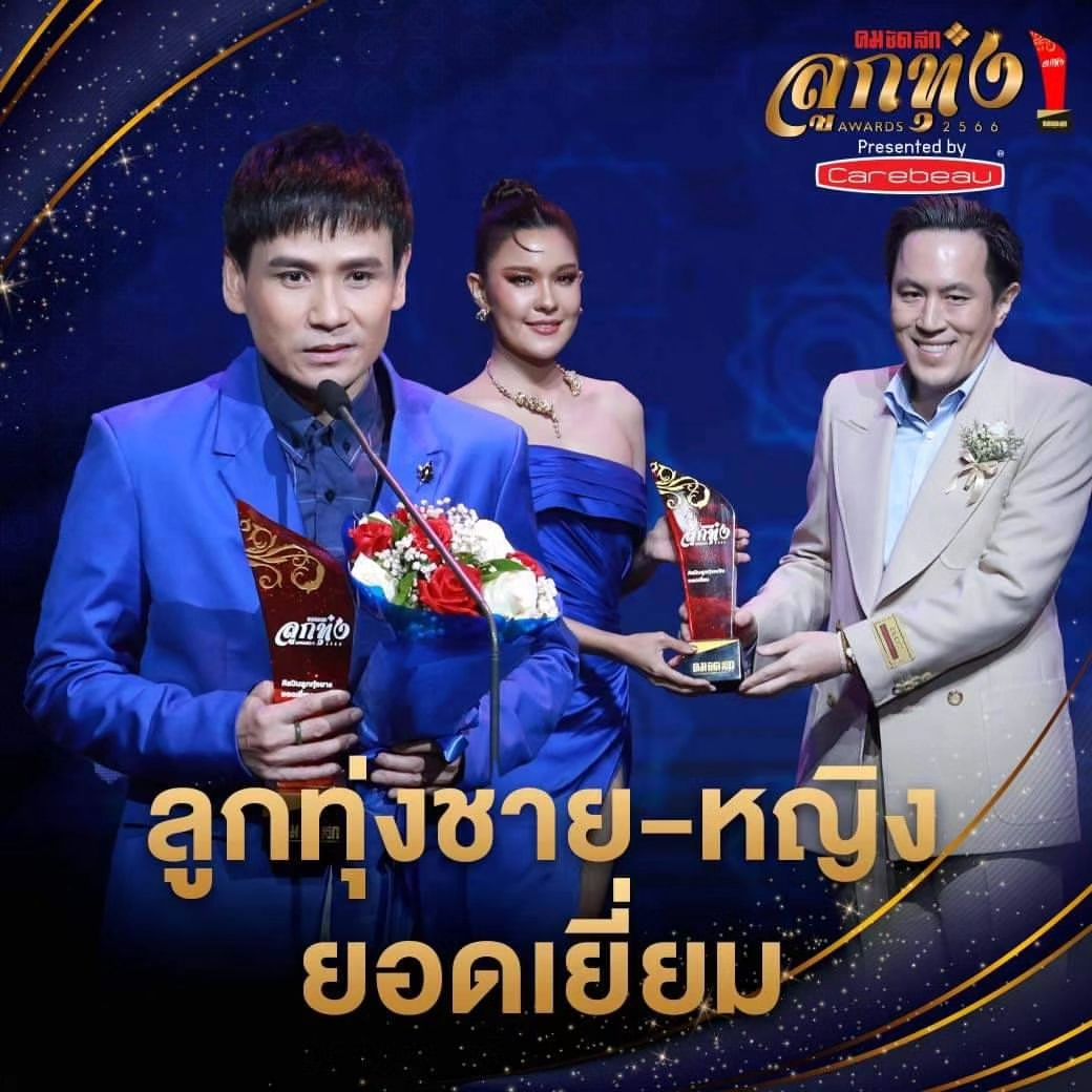 สลา คุณวุฒิ