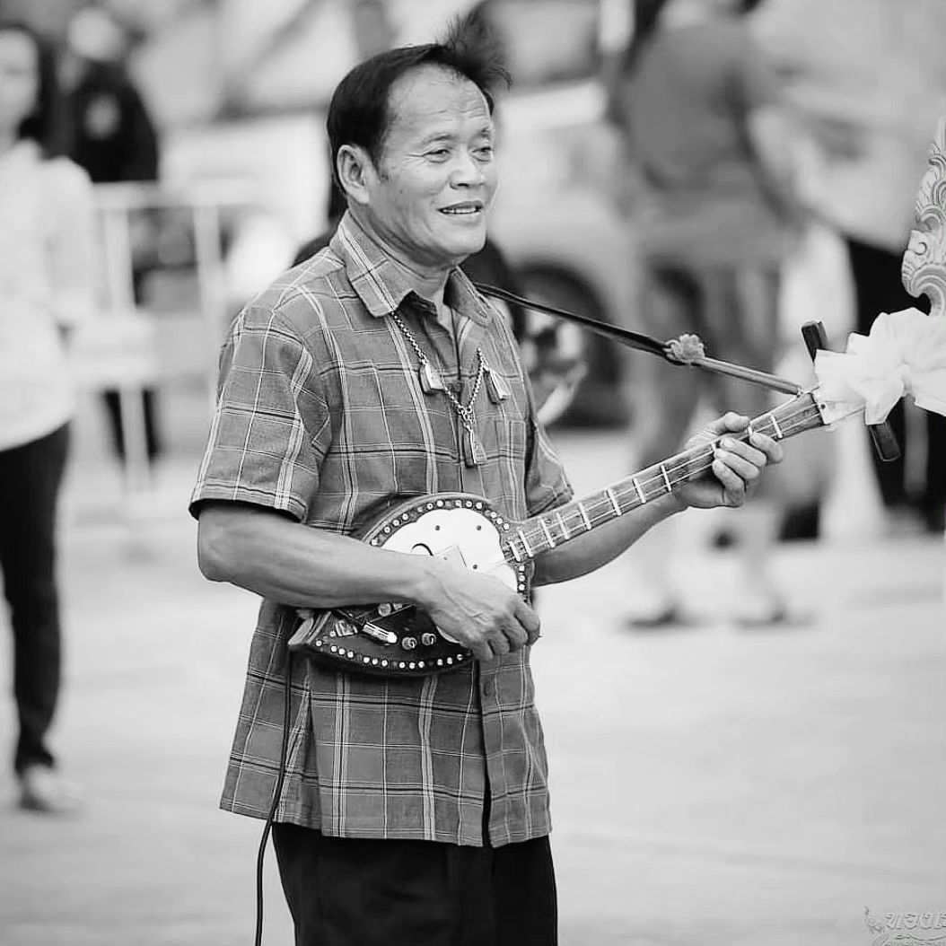 สลา คุณวุฒิ