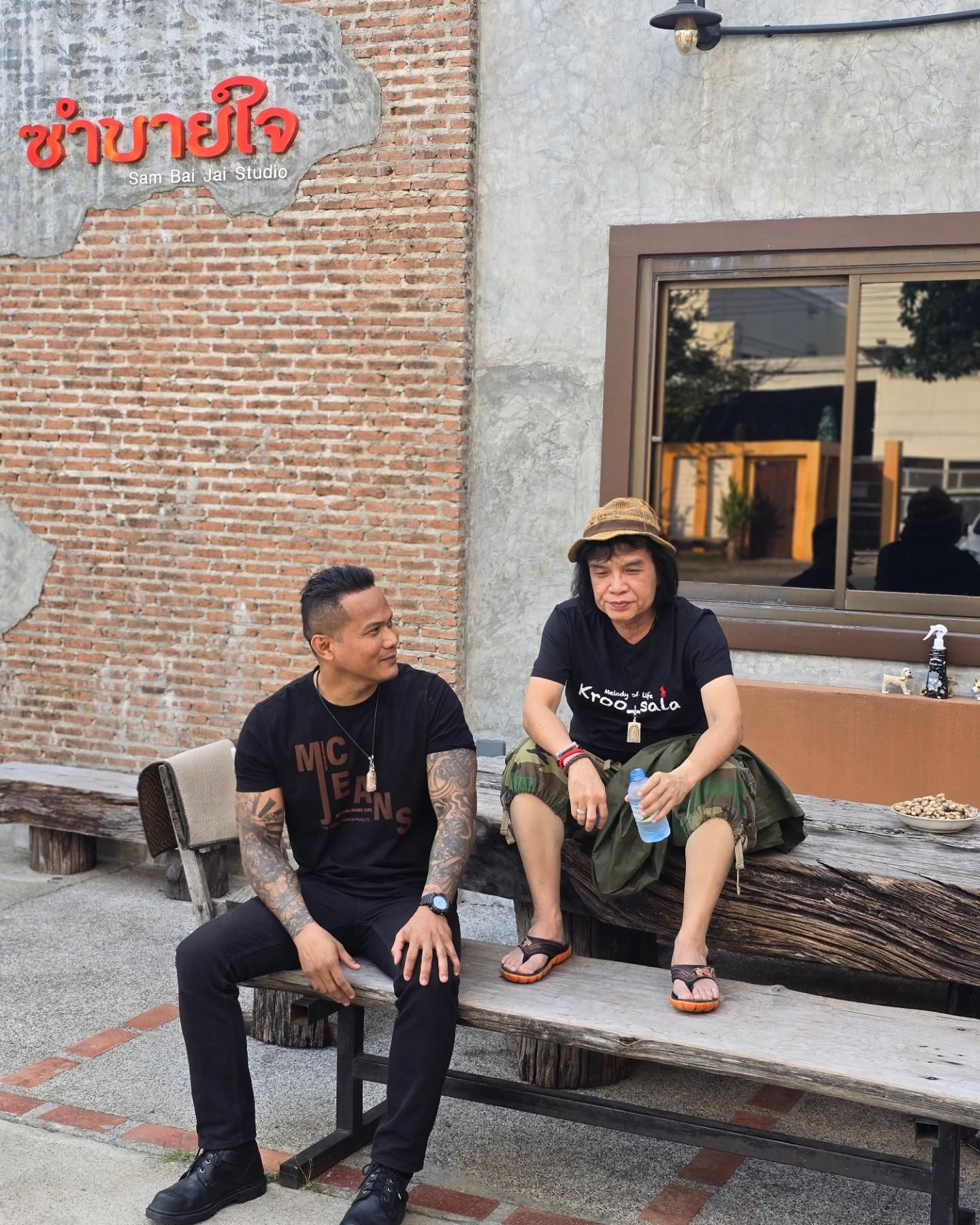 สลา คุณวุฒิ