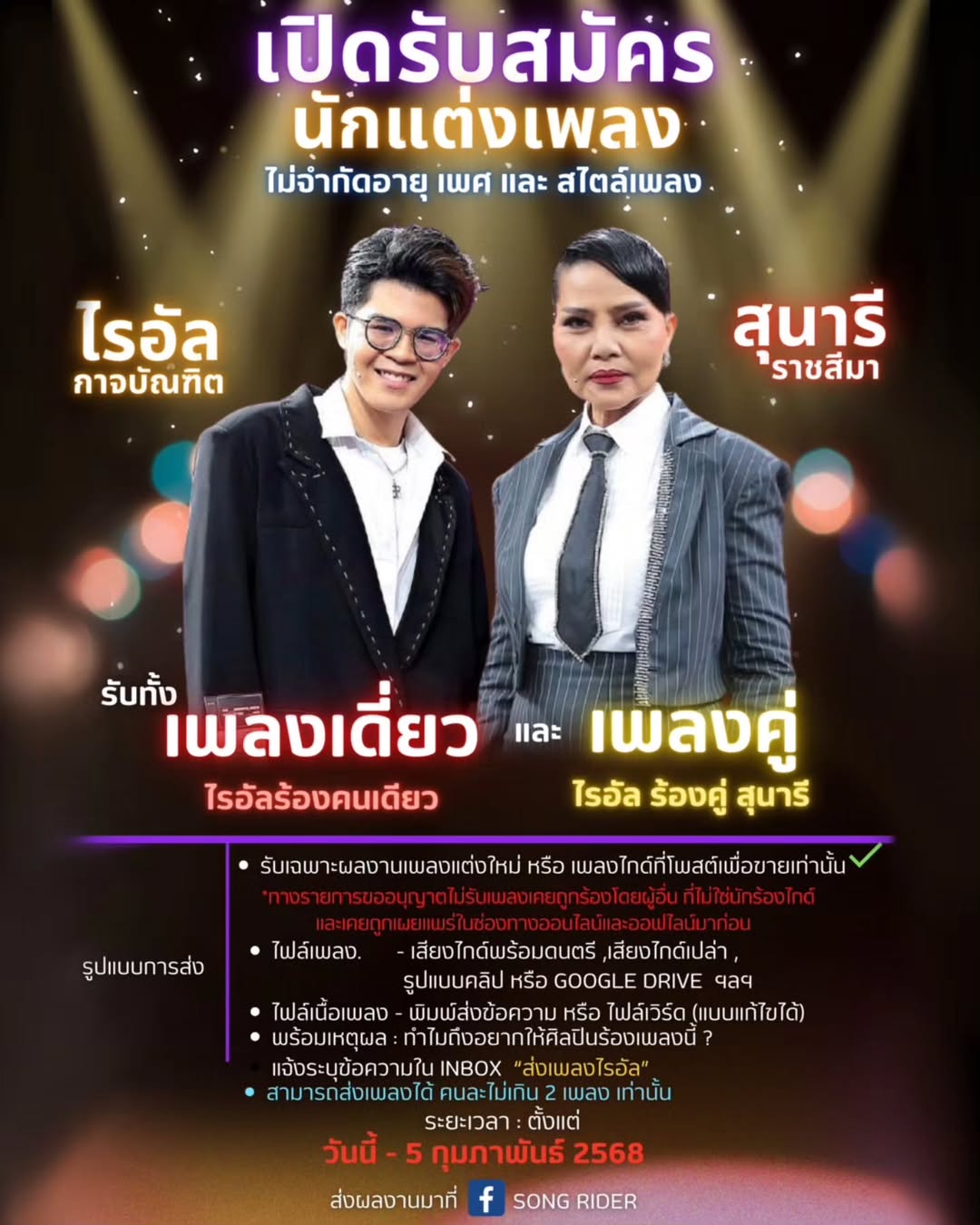 สลา คุณวุฒิ