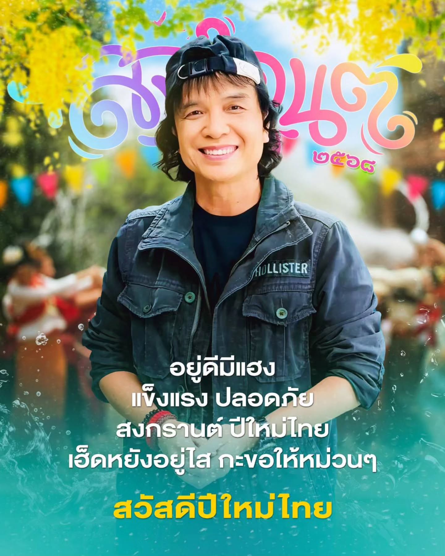สลา คุณวุฒิ