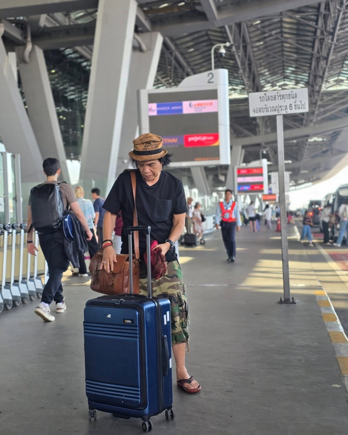 สลา คุณวุฒิ