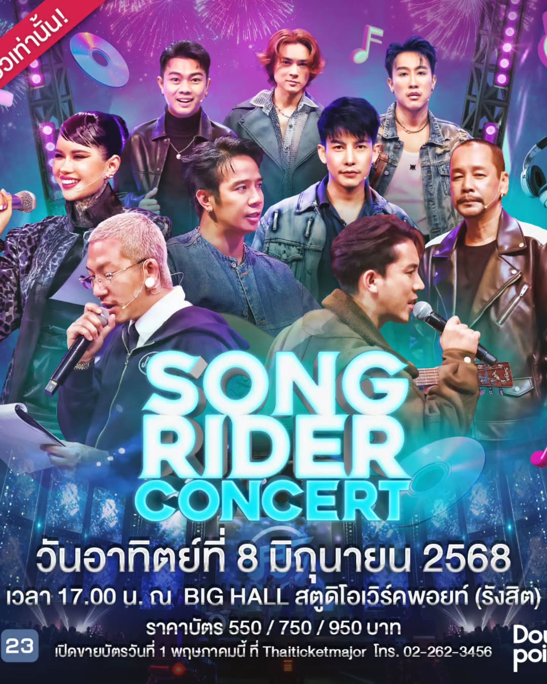 สลา คุณวุฒิ