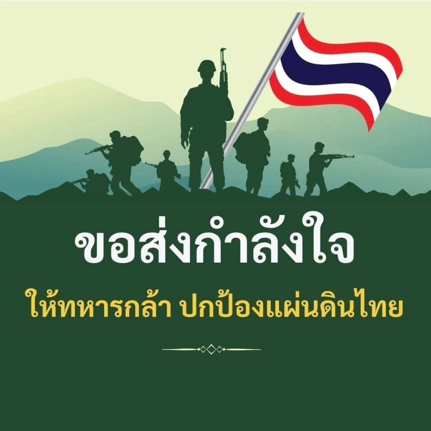 สลา คุณวุฒิ