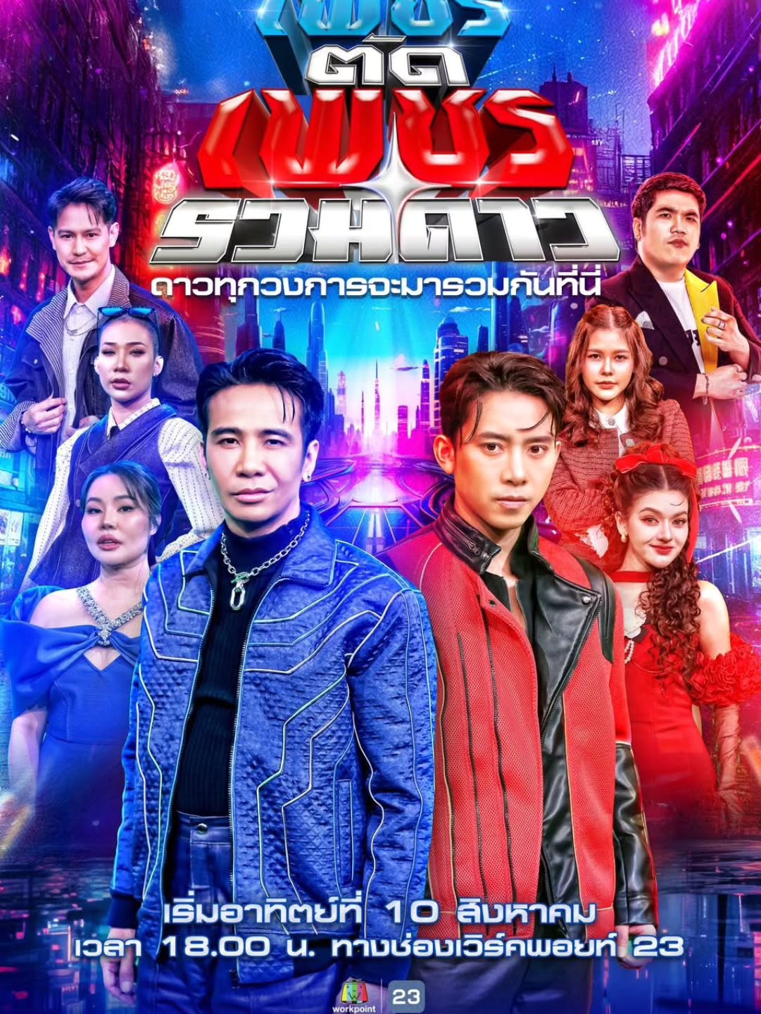 สลา คุณวุฒิ