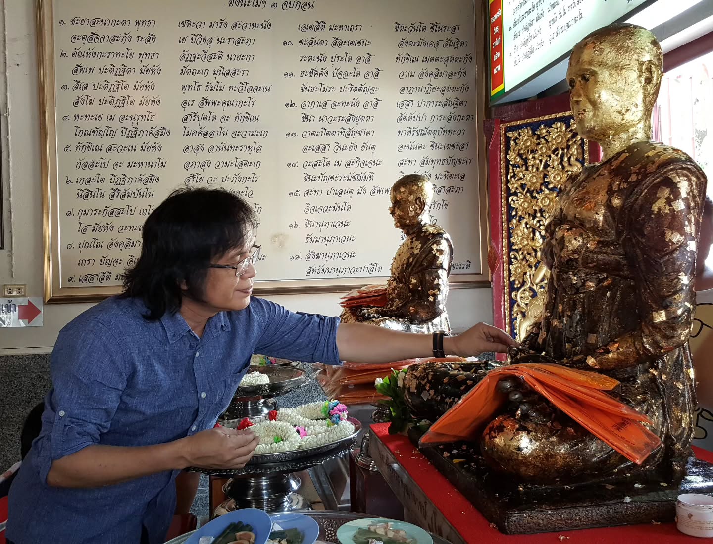 สลา คุณวุฒิ