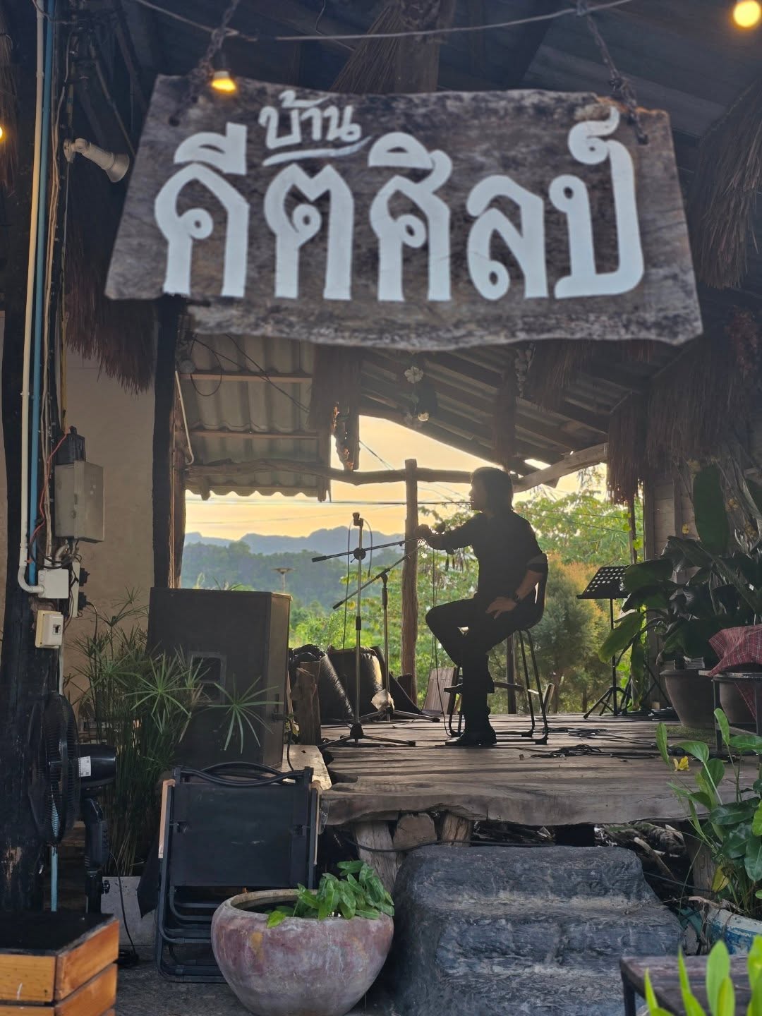 สลา คุณวุฒิ