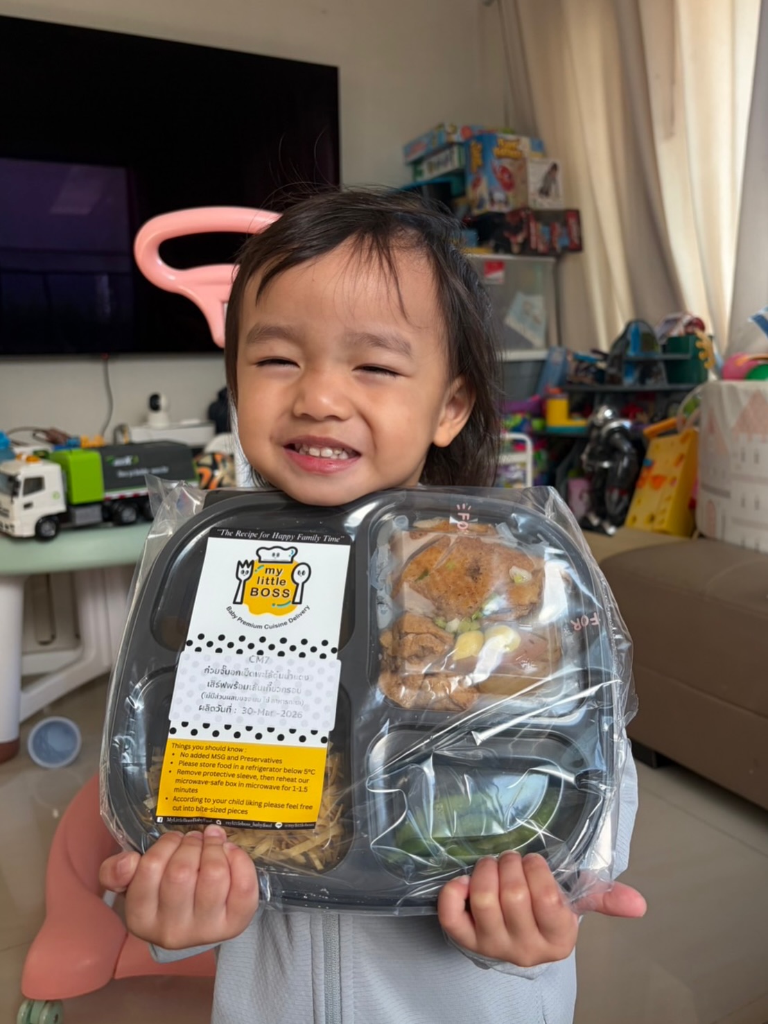 แนท - ณัฐชา นวลแจ่ม