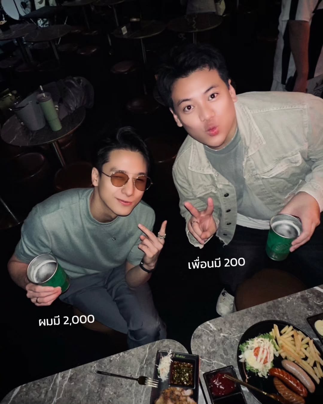 ปีโป้ - ณัชพัณณ์ ปรมะเจริญโรจน์