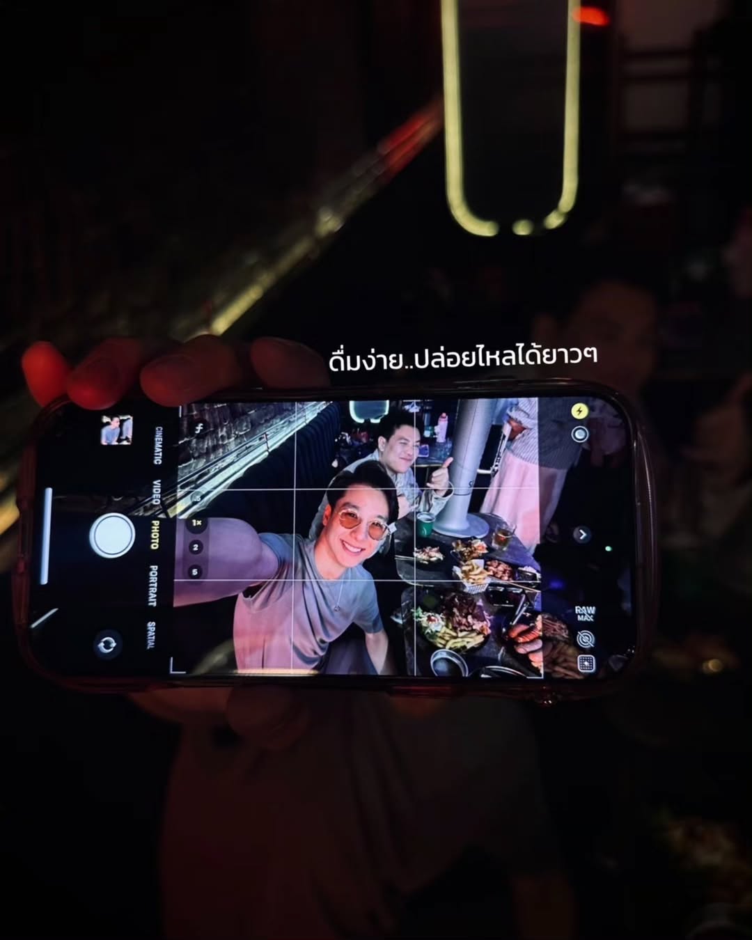 ปีโป้ - ณัชพัณณ์ ปรมะเจริญโรจน์