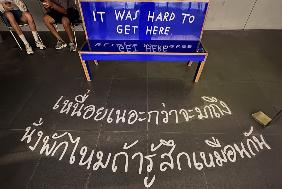 ปีโป้ - ณัชพัณณ์ ปรมะเจริญโรจน์