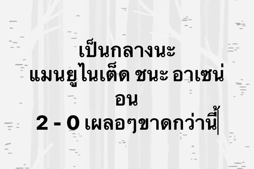 เบิ้ล ปทุมราช