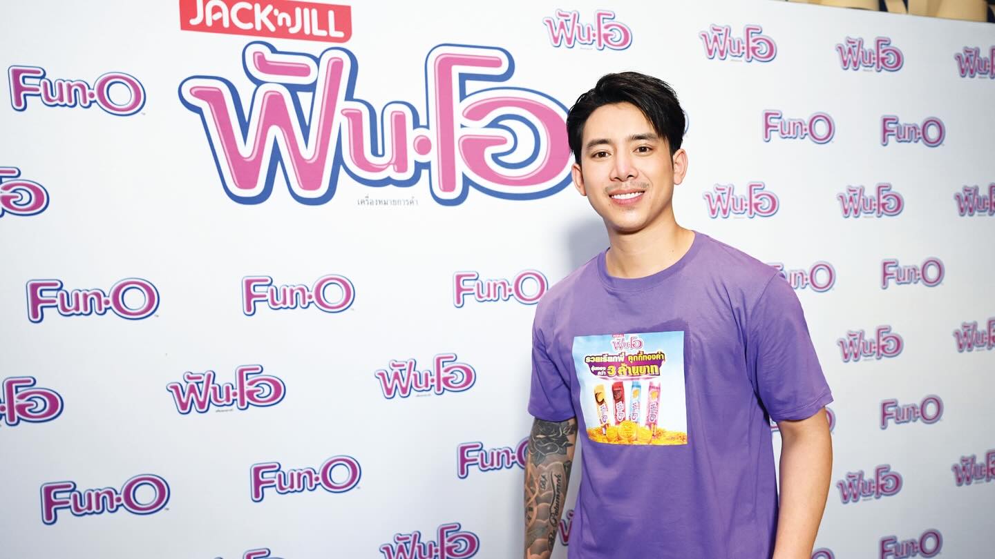 เบิ้ล ปทุมราช