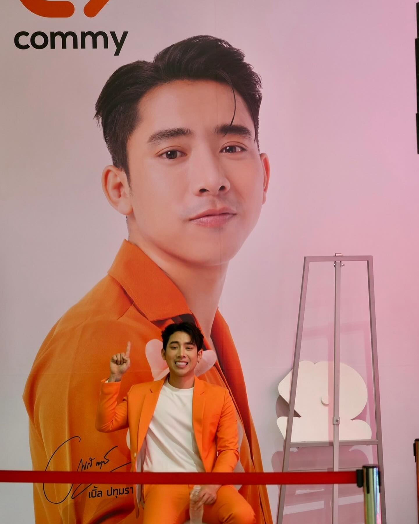 เบิ้ล ปทุมราช