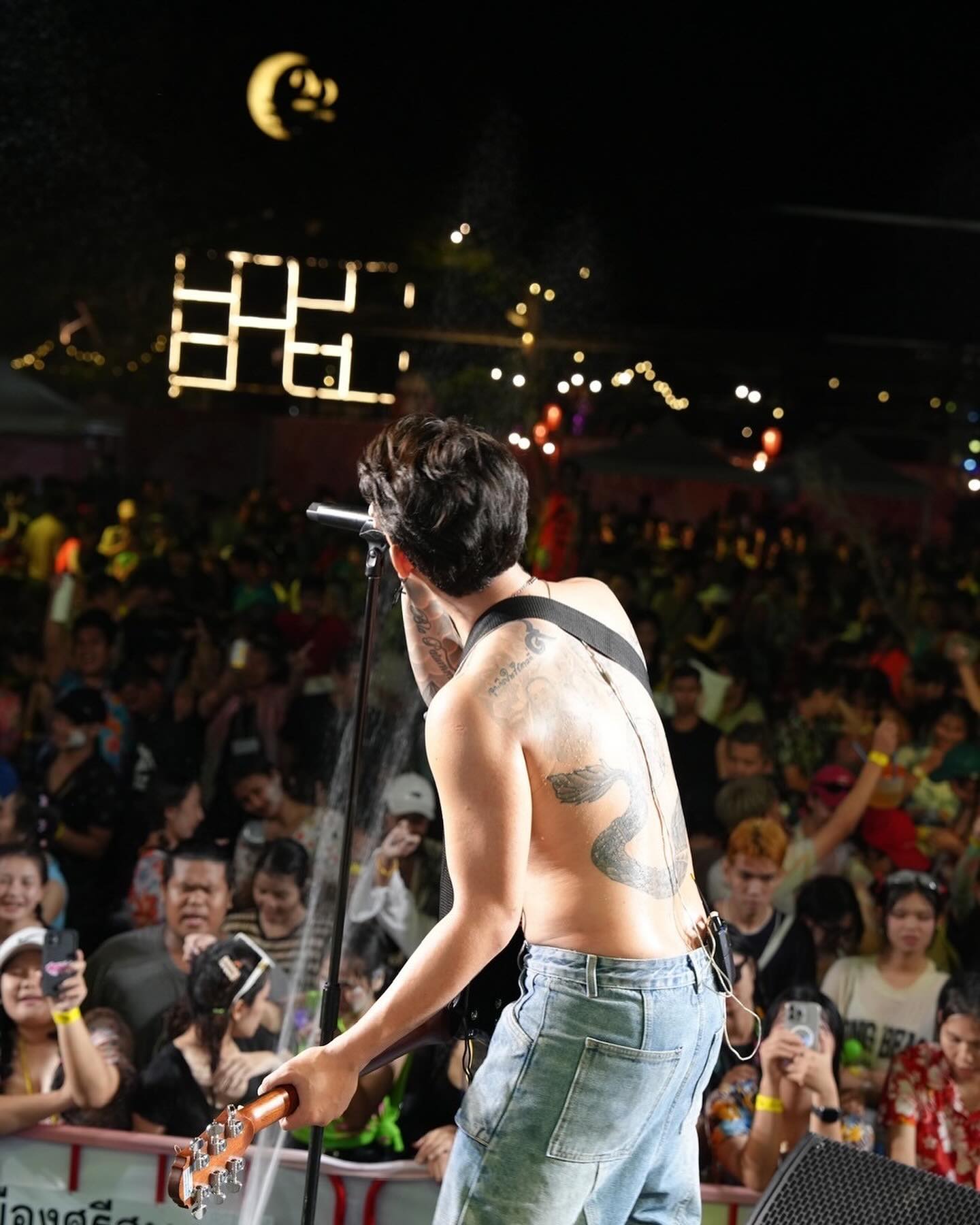 เบิ้ล ปทุมราช