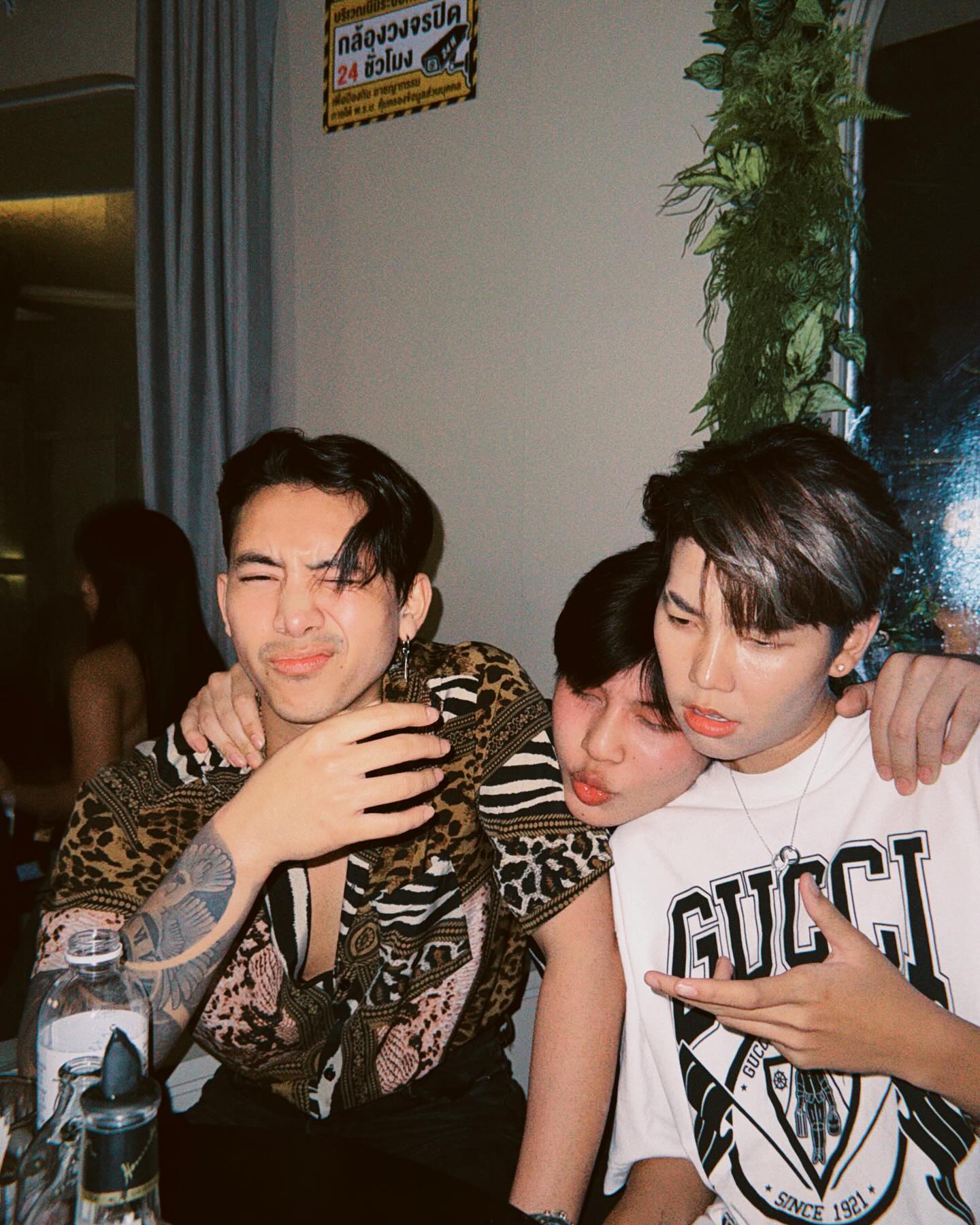 เบิ้ล ปทุมราช