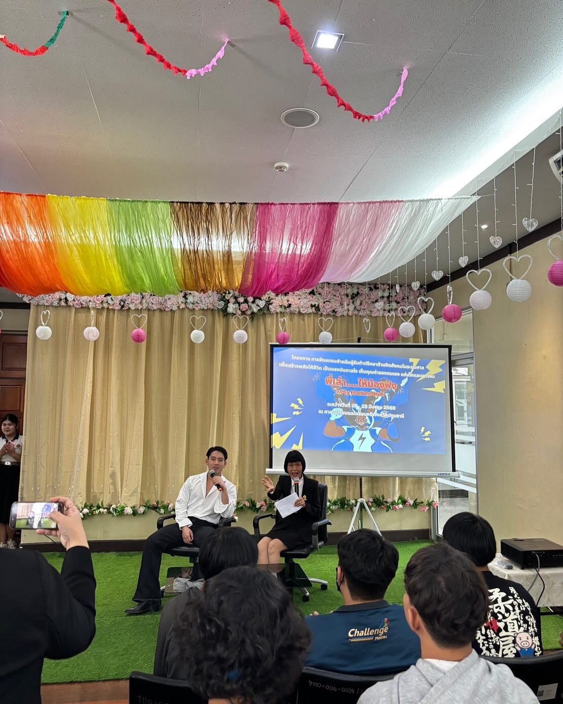 เบิ้ล ปทุมราช