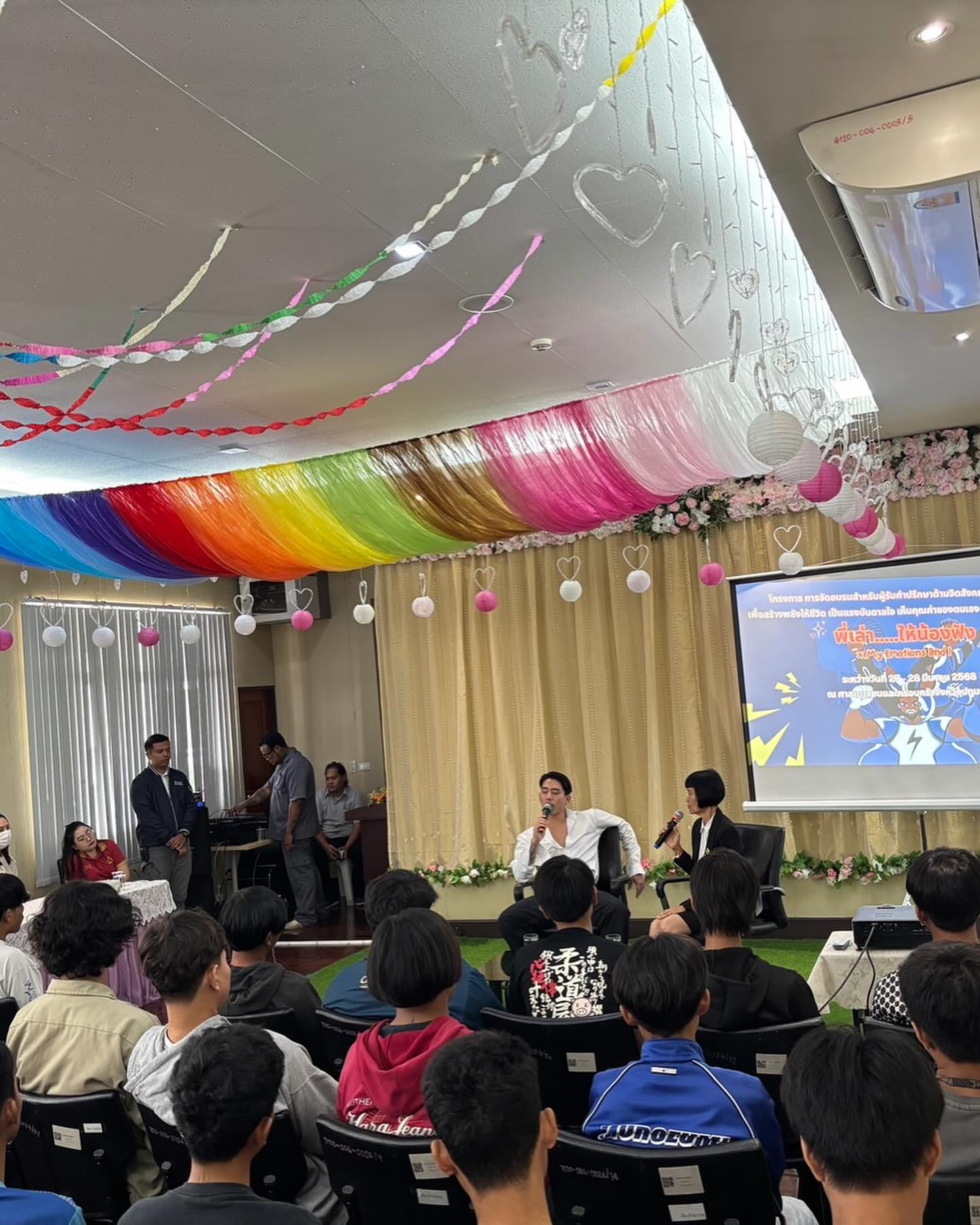 เบิ้ล ปทุมราช