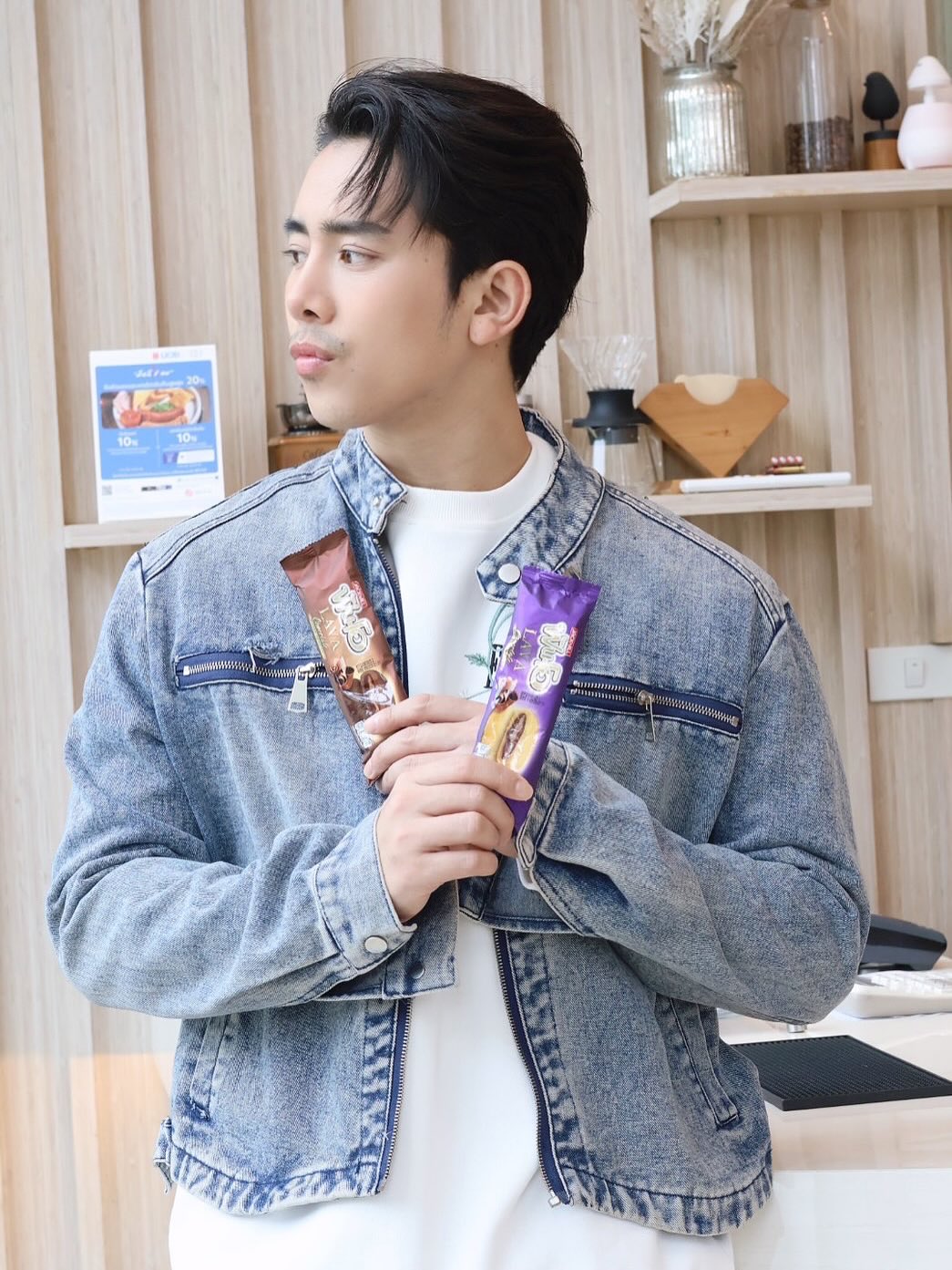 เบิ้ล ปทุมราช
