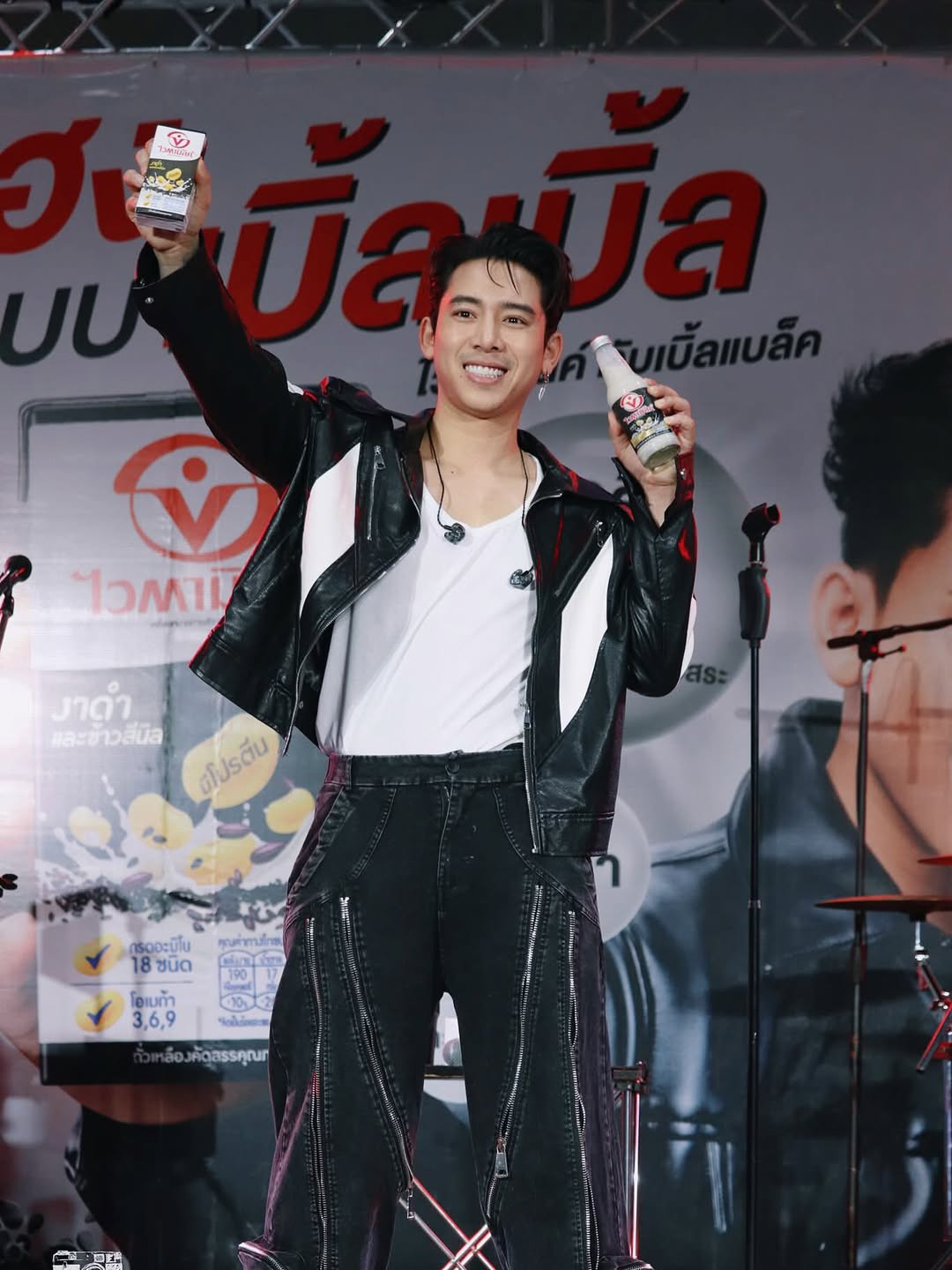 เบิ้ล ปทุมราช