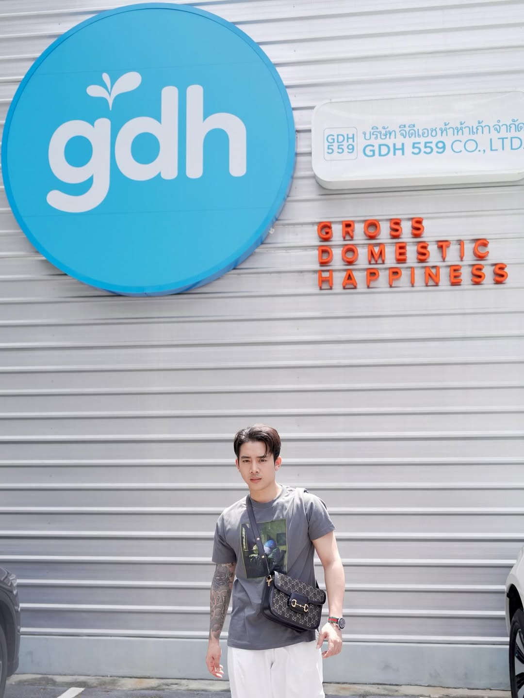 เบิ้ล ปทุมราช