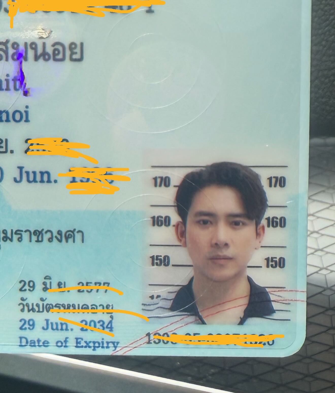 เบิ้ล ปทุมราช