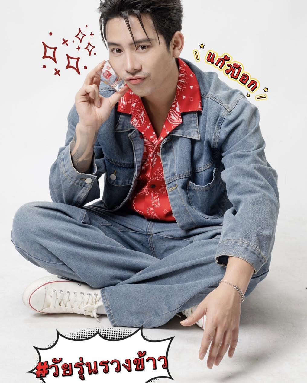เบิ้ล ปทุมราช