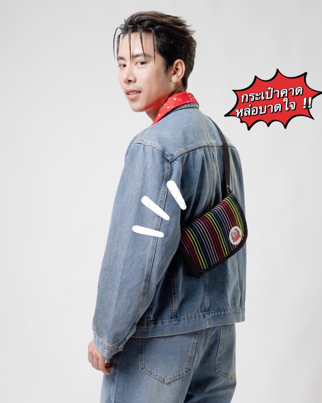 เบิ้ล ปทุมราช