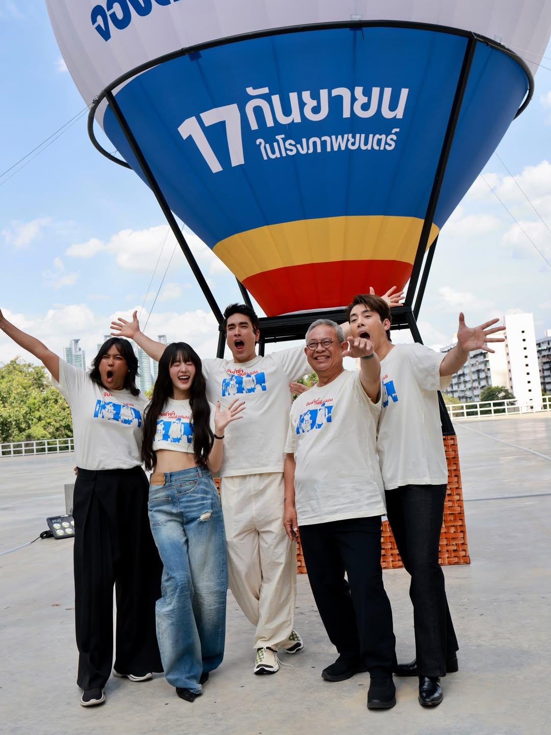 เบิ้ล ปทุมราช