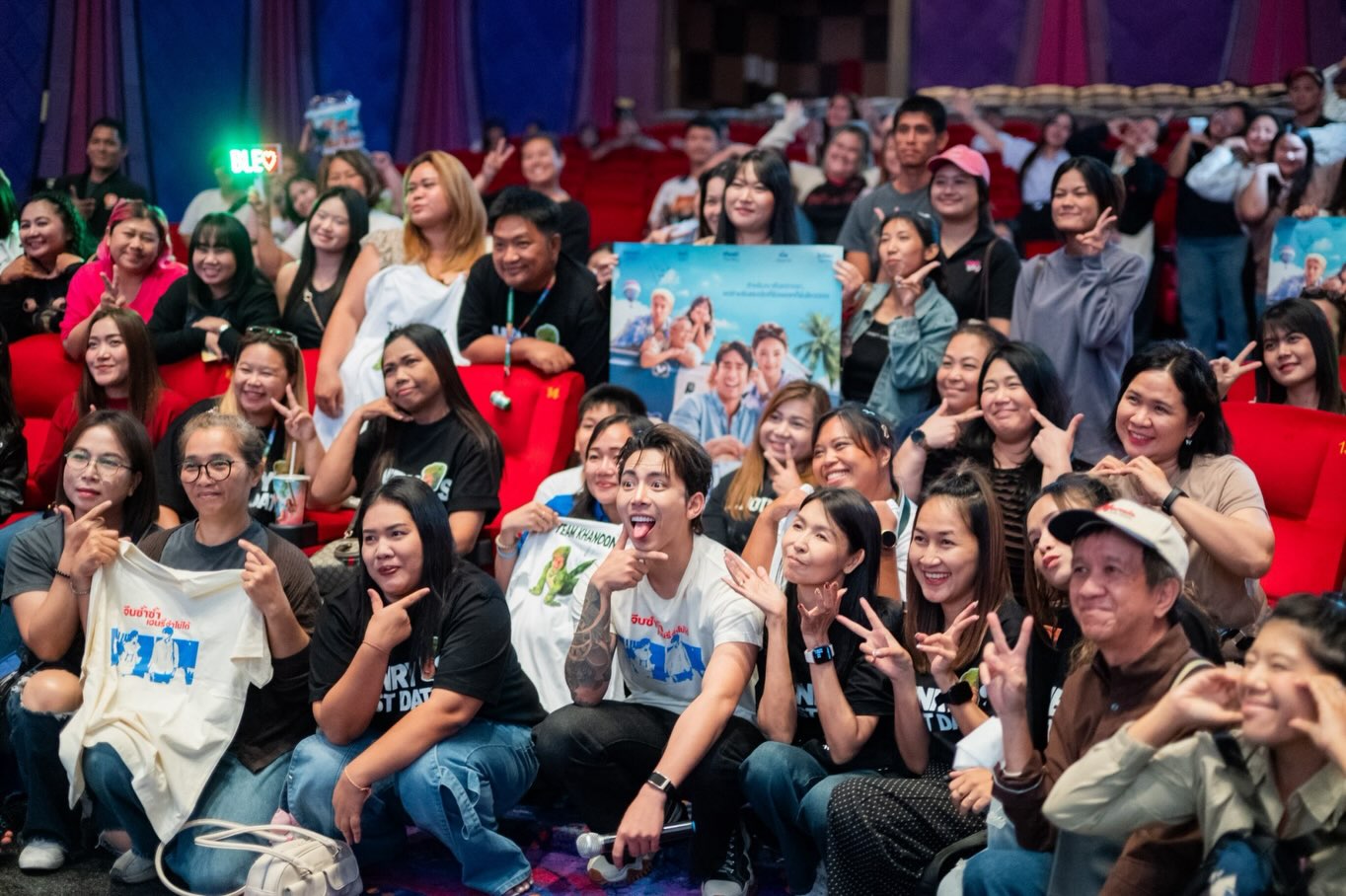 เบิ้ล ปทุมราช
