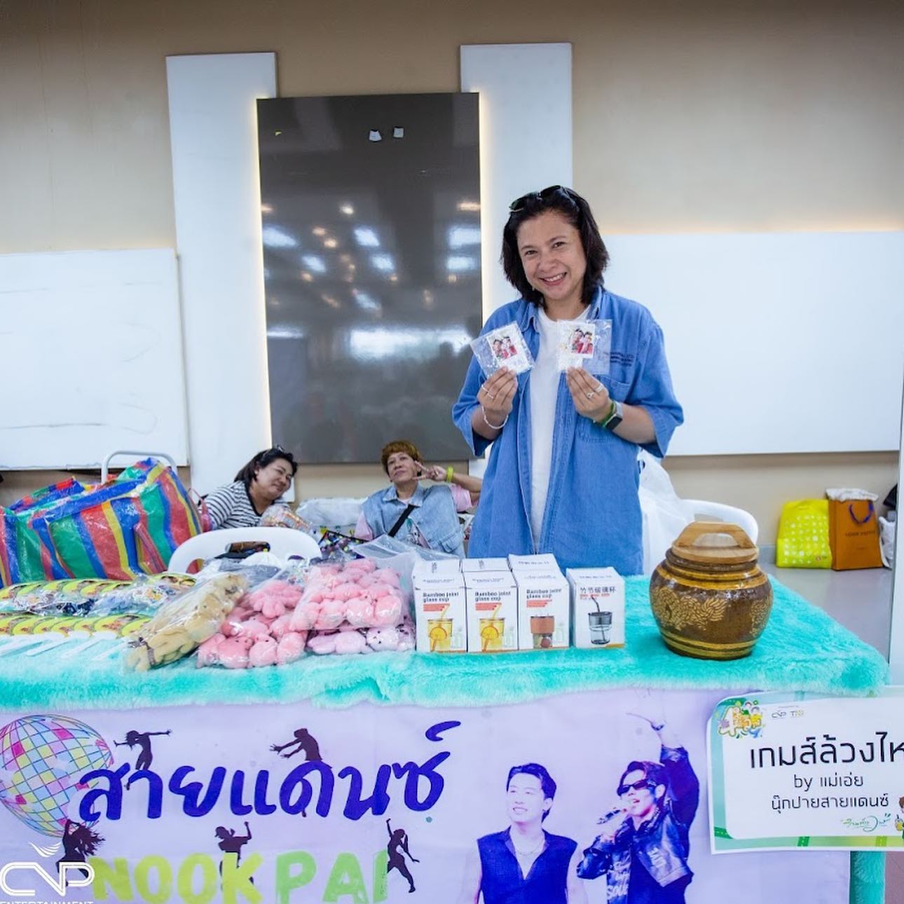 ปาย - ฉัตรนภา เขียวขำ