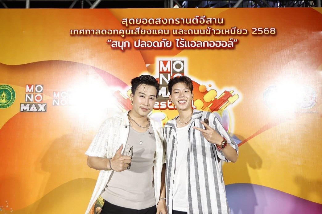 ปาย - ฉัตรนภา เขียวขำ