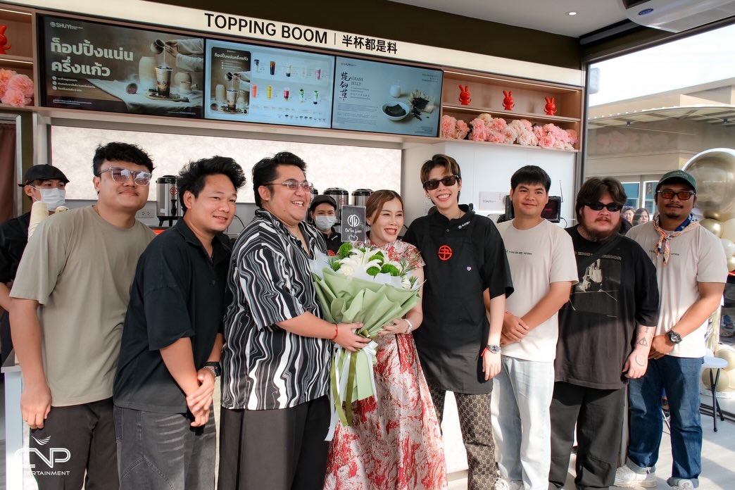 ปาย - ฉัตรนภา เขียวขำ